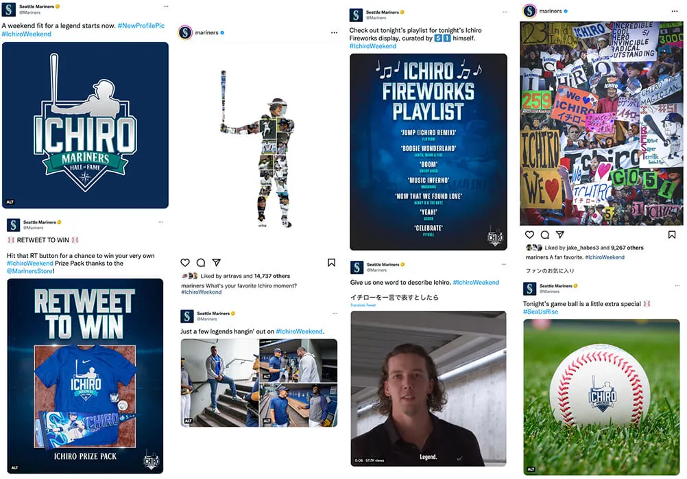 ichiro-hof-weekend.webp